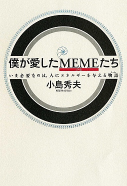 ꡼ No.001 | ͤMEMEȯǰĥ32˳