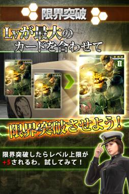 画像ギャラリー No.025のサムネイル画像 / 「MGS SOP」で「レイドイベントVol.5」がスタート。ピースウォーカーに挑もう