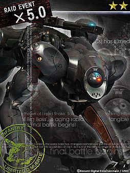 ꡼ No.004 | MGS SOPס쥢쥤ɥܥ֥ԡפ6ָǽи