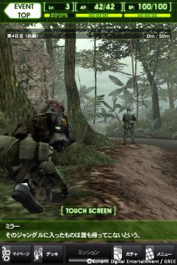 ���������꡼ No.009�Υ���ͥ������ / ��MGS SOP�פǡ֥ߥå���󥤥٥��Vol.1�פ����ϡ�����󥰥�α����ܻؤ���