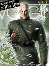 画像ギャラリー No.003のサムネイル画像 / 「MGS SOP」で“ミッションイベントVol.2”がスタート。謎のUFOを偵察しよう