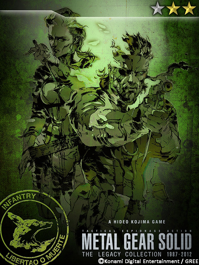 画像集一覧 Mgs Sop レイドイベントvol 8 コブラ部隊強襲 が本日スタート 画像集一覧 Mgs Sop レイドイベントvol 8 コブラ部隊強襲 が本日スタート