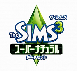 画像ギャラリー No.005のサムネイル画像 / あなたの街にオオカミ男や魔法使いがやってくる。「ザ・シムズ3」の最新拡張データセット「スーパーナチュラル データセット」が本日発売
