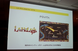 ꡼ No.003 | TGS 2013ϥǥ೫ȯԻٱΤΥߥ˥ƥȡINDIE STREAMפȯɽܥӥ˸ƤλϿդ򳫻