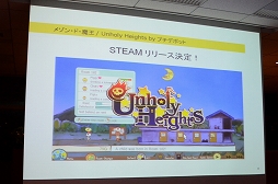 ꡼ No.017 | TGS 2013ϥǥ೫ȯԻٱΤΥߥ˥ƥȡINDIE STREAMפȯɽܥӥ˸ƤλϿդ򳫻