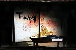 ꡼ No.002 | TGS 2013ϥǥե2013˽Ÿ줿TengamiפҲ̵ͣΥץ쥤θ«롤ϤʤӽФܡ