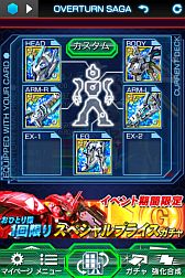 ꡼ No.002Υͥ / 3Dޥ󥫡ɥХȥOVERTURN SAGAפiOSۿ򥹥