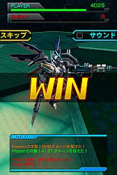 ꡼ No.004Υͥ / 3Dޥ󥫡ɥХȥOVERTURN SAGAפiOSۿ򥹥