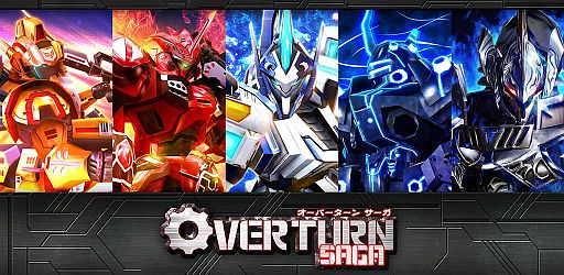 ꡼ No.006Υͥ / 3Dޥ󥫡ɥХȥOVERTURN SAGAפiOSۿ򥹥