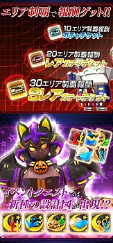 画像ギャラリー No.006のサムネイル画像 / 「OVERTURN SAGA」,ブルシャ島と奇妙な洋館で期間限定イベントが開催