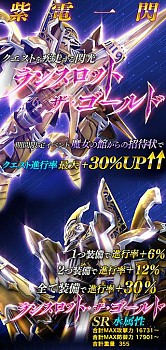 画像ギャラリー No.007のサムネイル画像 / 「OVERTURN SAGA」,ブルシャ島と奇妙な洋館で期間限定イベントが開催