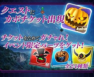 画像ギャラリー No.008のサムネイル画像 / 「OVERTURN SAGA」,ブルシャ島と奇妙な洋館で期間限定イベントが開催