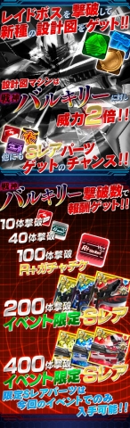 ꡼ No.003Υͥ / OVERTURN SAGAסХ륭꡼ɥ٥Ȥ鳫