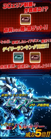 ꡼ No.004Υͥ / OVERTURN SAGAסХ륭꡼ɥ٥Ȥ鳫