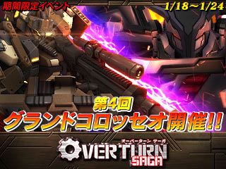 ꡼ No.001Υͥ / OVERTURN SAGAסָꥤ٥ȡ4󥰥ɥåפ