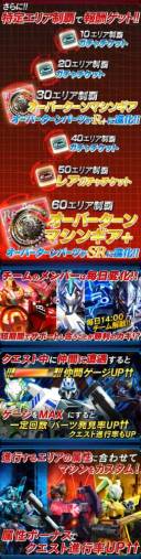 ꡼ No.004 | OVERTURN SAGA״˥ޥPtȺǿʤɤ