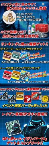 ꡼ No.005 | OVERTURN SAGA״˥ޥPtȺǿʤɤ