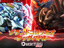 ꡼ No.002Υͥ / OVERTURN SAGAפˡ֥ʥǥץ꡼ʤɤ̼ޥ󤬼