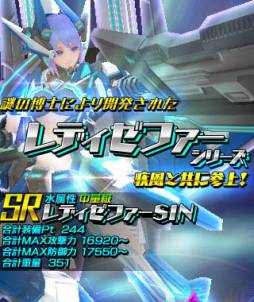 ꡼ No.006Υͥ / OVERTURN SAGAפˡ֥ʥǥץ꡼ʤɤ̼ޥ󤬼