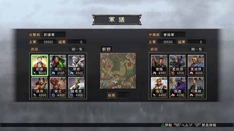 ���������꡼ No.001�Υ���ͥ������ / PS3/Wii U�ǡֻ�Ԣ��12���������Τ���ˤ��򤱤��̤�ʤ���Ʈ�����ƥ�䡤���������ʤ���ά�ξܺ٤�������PS3�ǤΥ������������������