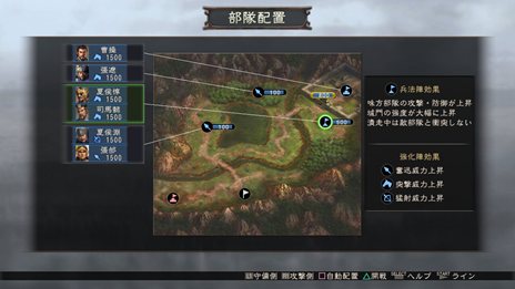 ���������꡼ No.002�Υ���ͥ������ / PS3/Wii U�ǡֻ�Ԣ��12���������Τ���ˤ��򤱤��̤�ʤ���Ʈ�����ƥ�䡤���������ʤ���ά�ξܺ٤�������PS3�ǤΥ������������������