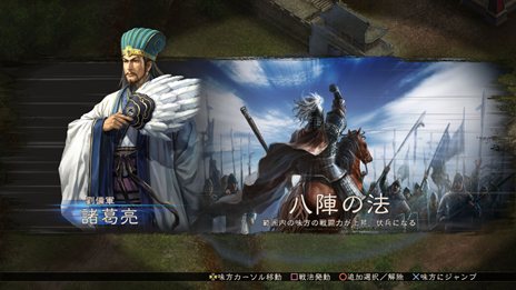 ���������꡼ No.007�Υ���ͥ������ / PS3/Wii U�ǡֻ�Ԣ��12���������Τ���ˤ��򤱤��̤�ʤ���Ʈ�����ƥ�䡤���������ʤ���ά�ξܺ٤�������PS3�ǤΥ������������������