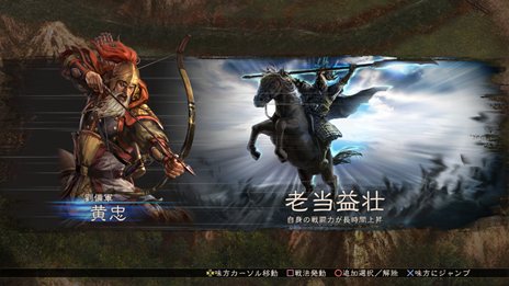 ���������꡼ No.008�Υ���ͥ������ / PS3/Wii U�ǡֻ�Ԣ��12���������Τ���ˤ��򤱤��̤�ʤ���Ʈ�����ƥ�䡤���������ʤ���ά�ξܺ٤�������PS3�ǤΥ������������������