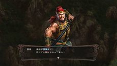 画像ギャラリー No.011のサムネイル画像 / PS3/Wii U版「三國志12」中華統一のためには避けて通れない戦闘システムや,外交・内政など戦略の詳細が公開。PS3版のダウンロード販売も決定
