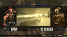 画像ギャラリー No.014のサムネイル画像 / PS3/Wii U版「三國志12」中華統一のためには避けて通れない戦闘システムや,外交・内政など戦略の詳細が公開。PS3版のダウンロード販売も決定