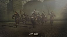 画像ギャラリー No.017のサムネイル画像 / PS3/Wii U版「三國志12」中華統一のためには避けて通れない戦闘システムや,外交・内政など戦略の詳細が公開。PS3版のダウンロード販売も決定