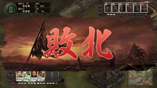 画像ギャラリー No.021のサムネイル画像 / PS3/Wii U版「三國志12」中華統一のためには避けて通れない戦闘システムや,外交・内政など戦略の詳細が公開。PS3版のダウンロード販売も決定