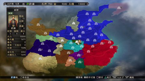 画像ギャラリー No.023のサムネイル画像 / PS3/Wii U版「三國志12」中華統一のためには避けて通れない戦闘システムや,外交・内政など戦略の詳細が公開。PS3版のダウンロード販売も決定