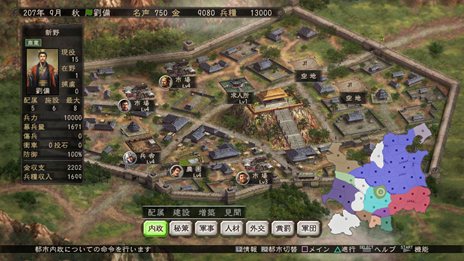 ���������꡼ No.024�Υ���ͥ������ / PS3/Wii U�ǡֻ�Ԣ��12���������Τ���ˤ��򤱤��̤�ʤ���Ʈ�����ƥ�䡤���������ʤ���ά�ξܺ٤�������PS3�ǤΥ������������������