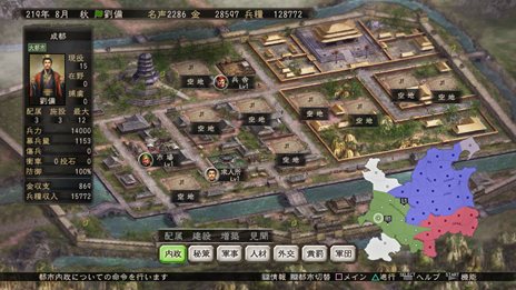 ���������꡼ No.027�Υ���ͥ������ / PS3/Wii U�ǡֻ�Ԣ��12���������Τ���ˤ��򤱤��̤�ʤ���Ʈ�����ƥ�䡤���������ʤ���ά�ξܺ٤�������PS3�ǤΥ������������������