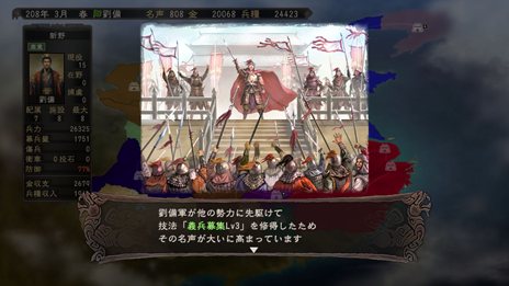 ���������꡼ No.031�Υ���ͥ������ / PS3/Wii U�ǡֻ�Ԣ��12���������Τ���ˤ��򤱤��̤�ʤ���Ʈ�����ƥ�䡤���������ʤ���ά�ξܺ٤�������PS3�ǤΥ������������������