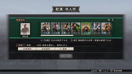 ���������꡼ No.035�Υ���ͥ������ / PS3/Wii U�ǡֻ�Ԣ��12���������Τ���ˤ��򤱤��̤�ʤ���Ʈ�����ƥ�䡤���������ʤ���ά�ξܺ٤�������PS3�ǤΥ������������������