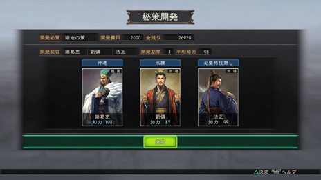 ���������꡼ No.038�Υ���ͥ������ / PS3/Wii U�ǡֻ�Ԣ��12���������Τ���ˤ��򤱤��̤�ʤ���Ʈ�����ƥ�䡤���������ʤ���ά�ξܺ٤�������PS3�ǤΥ������������������