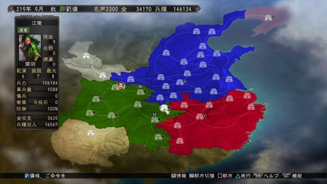 ���������꡼ No.039�Υ���ͥ������ / PS3/Wii U�ǡֻ�Ԣ��12���������Τ���ˤ��򤱤��̤�ʤ���Ʈ�����ƥ�䡤���������ʤ���ά�ξܺ٤�������PS3�ǤΥ������������������