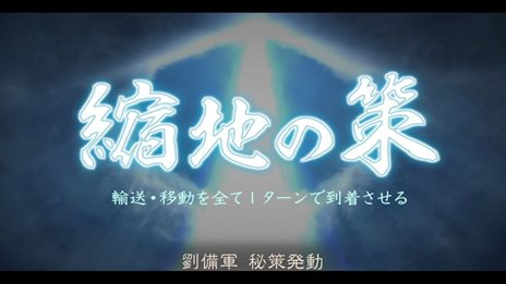 ���������꡼ No.040�Υ���ͥ������ / PS3/Wii U�ǡֻ�Ԣ��12���������Τ���ˤ��򤱤��̤�ʤ���Ʈ�����ƥ�䡤���������ʤ���ά�ξܺ٤�������PS3�ǤΥ������������������