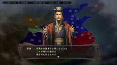 画像ギャラリー No.042のサムネイル画像 / PS3/Wii U版「三國志12」中華統一のためには避けて通れない戦闘システムや,外交・内政など戦略の詳細が公開。PS3版のダウンロード販売も決定