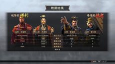 画像ギャラリー No.043のサムネイル画像 / PS3/Wii U版「三國志12」中華統一のためには避けて通れない戦闘システムや,外交・内政など戦略の詳細が公開。PS3版のダウンロード販売も決定