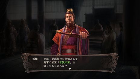 ���������꡼ No.046�Υ���ͥ������ / PS3/Wii U�ǡֻ�Ԣ��12���������Τ���ˤ��򤱤��̤�ʤ���Ʈ�����ƥ�䡤���������ʤ���ά�ξܺ٤�������PS3�ǤΥ������������������