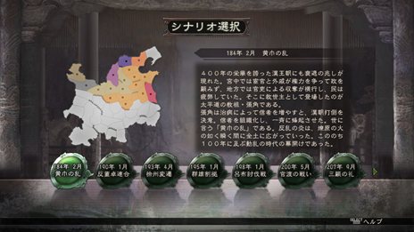 ꡼ No.011 | ֻԢ12WindowsǤѤ륷ʥꥪΰ俷ɲä륷ʥꥪ3ܡͺȯΩĿǡȴŧפҲ