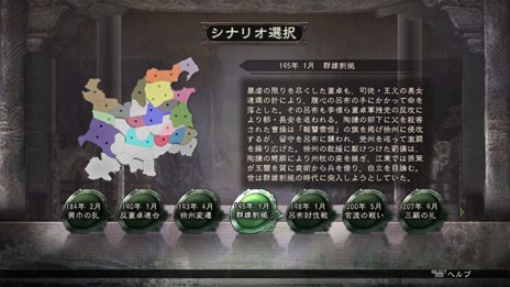 ꡼ No.012 | ֻԢ12WindowsǤѤ륷ʥꥪΰ俷ɲä륷ʥꥪ3ܡͺȯΩĿǡȴŧפҲ