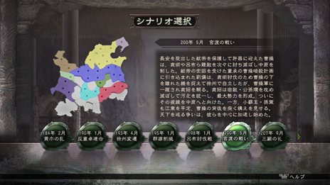 ꡼ No.013 | ֻԢ12WindowsǤѤ륷ʥꥪΰ俷ɲä륷ʥꥪ3ܡͺȯΩĿǡȴŧפҲ