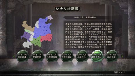 ꡼ No.014 | ֻԢ12WindowsǤѤ륷ʥꥪΰ俷ɲä륷ʥꥪ3ܡͺȯΩĿǡȴŧפҲ