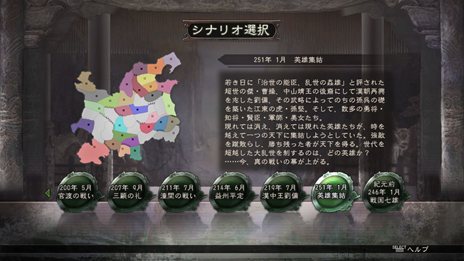 ꡼ No.015 | ֻԢ12WindowsǤѤ륷ʥꥪΰ俷ɲä륷ʥꥪ3ܡͺȯΩĿǡȴŧפҲ