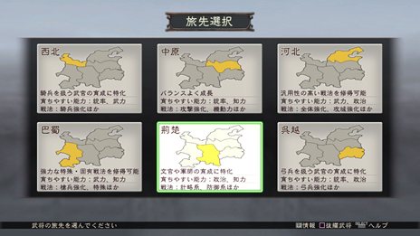 ꡼ No.019 | ֻԢ12WindowsǤѤ륷ʥꥪΰ俷ɲä륷ʥꥪ3ܡͺȯΩĿǡȴŧפҲ