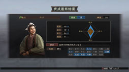 画像ギャラリー No.022のサムネイル画像 / PC版から戦略的にも,戦術的にも変化したPS3/Wii U版「三國志12」をプレイ。新要素の登場でシンプルながらも奥深さが増したゲームバランスに注目