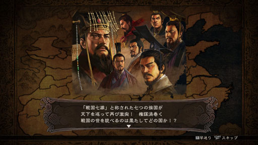 画像ギャラリー No.024のサムネイル画像 / PC版から戦略的にも,戦術的にも変化したPS3/Wii U版「三國志12」をプレイ。新要素の登場でシンプルながらも奥深さが増したゲームバランスに注目